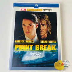 2025年最新】ハートブルー dvd キアヌの人気アイテム - メルカリ