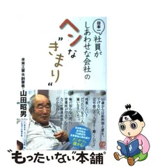 2024年最新】ぱるぱるの人気アイテム - メルカリ