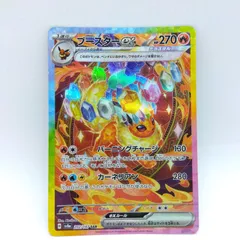 2025年最新】ブースターex 202/187の人気アイテム - メルカリ