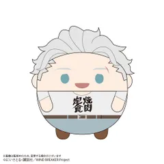 2025年最新】梅宮 ふわコロりんの人気アイテム - メルカリ