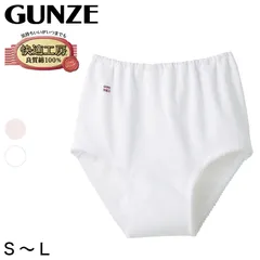 グンゼ 快適工房 婦人ショーツ スムース編み やや厚地 S～L レディース GUNZE 綿100％ コットン100 女性 下着 肌着 パンツ インナー やわらか 日本製 S M L