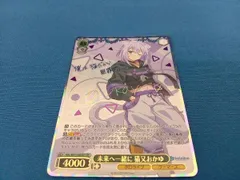 2026年最新】ヴァイス 未来へ一緒に 猫又おかゆの人気アイテム - メルカリ