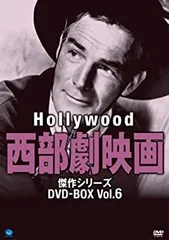 (未使用･未開封品)ハリウッド西部劇映画傑作シリーズ DVD-BOX Vol.10 Amazon.co.jp: ハリウッド西部劇映画傑作シリーズ DVD-BOX Vol