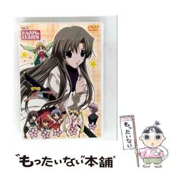 中古】 神字日文解（かんなひふみのかい） ペトログラフが