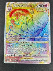 【PSA10】花火 (英語/SR) 108フラワーズ　村上隆 108フラワーズ Flowers 村上隆 花火 SR 英語版 PSA10 - メルカリ