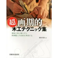 【入手困難】Walter 大工さん　ニック 2025年最新】ニック 大工さんの人気アイテム - メルカリ