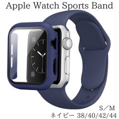 Apple Watch アップルウォッチ ケース ラバーバンド ネイビー