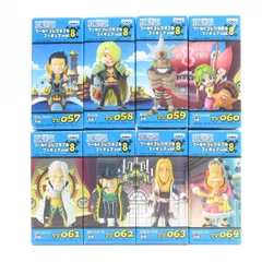 ワンピース ワールドコレクタブルフィギュア Vol.8 全8種セット ワーコレ ※現状品