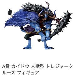 限定品格安フィギュア A賞 カイドウ -魂豪示像- 一番くじ ワンピース EX 悪魔を宿す者達 その他