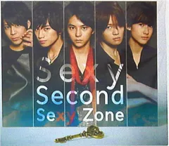 Sexy Zone 初回限定盤B Sexy Second