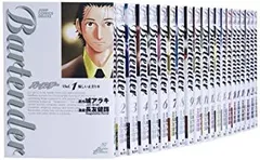 2025年最新】バーテンダー 漫画 セットの人気アイテム - メルカリ