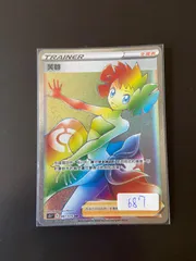 2025年最新】台湾版ポケカの人気アイテム - メルカリ