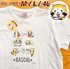 2024年最新】クレヨンしんちゃん tシャツ 大きいサイズの人気アイテム