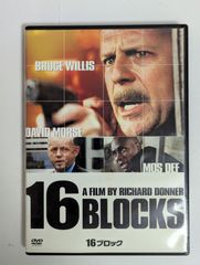 【中古品】16ブロック('06米)　16 BLOCKS　DVD【外国映画・刑事映画】