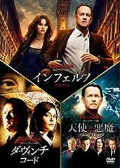 2025年最新】ロバート・ラングドンの人気アイテム - メルカリ