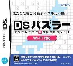 【中古】ニンテンドーDSソフト DSパズラー ナンプレファン ＆ お絵かきロジック (Wi-Fi対応)