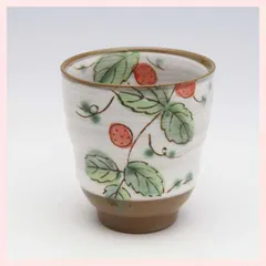 （３Ｐセット）美濃焼　山の実　湯呑（紅）　※陶器,シリーズ,個性的,高級感,高品質,レトロモダン,定番,おしゃれ,和柄,和食器,手作り,カラー,自然,野山,季節,四季,春夏秋冬,湯飲み,お茶,コップ　◎2セット目以上大幅値引き対象商品♪