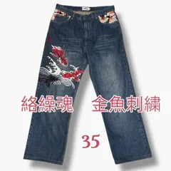 KARAKURI　カラクリ　からくり　5L　デニム 赤 絡繰魂 からくりだましい 枝垂れ桜 刺繍 和柄 Wポケット デニム