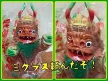 2025年最新】ミクラ 貯金箱の人気アイテム - メルカリ