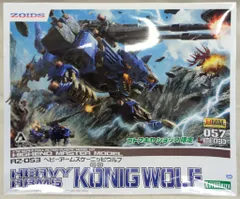 sss Bレア3枚 BLUEBIRD SSS-Z (ホワイト) (ミニカー) - ホビーサーチ ミニカー