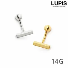 ボディピアス バナナバーベル 14G バー シンプル へそピアス 金属アレルギー対応 サージカルステンレス316L ルピス p0308
