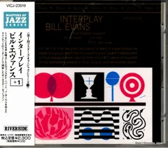 無傷美盤　帯付　ビル・エヴァンス　インタープレイ　レコード 2025年最新】INTERPLAY BILL EVANSの人気アイテム - メルカリ