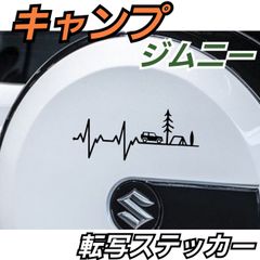 Sサイズ【1枚】キャンプ　転写ステッカー　Jimny ジムニー