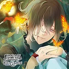 【中古】(非常に良い)DIABOLIK LOVERS Para-Selene Vol.8 無神アズサ CV.岸尾だいすけ [CD]