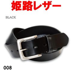 オーダー品 ギャリソンベルト 38mm ミッスーリ 真鍮ニッケル - メルカリ