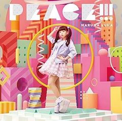 【中古】(非常に良い)PEACE!!!(初回生産限定盤)(DVD付) [CD] 春奈るな