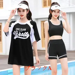 水着 レディース 体型カバー 高校生 中学生 3点セット フィットネス水着 ママ 水着 ラッシュガード 韓国 女の子 10代 20代 30代 海 可愛い おしゃれ