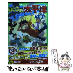 2024年最新】角川文庫出版の人気アイテム - メルカリ