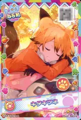 2025年最新】けものフレンズ3プラネットツアーズの人気アイテム - メルカリ