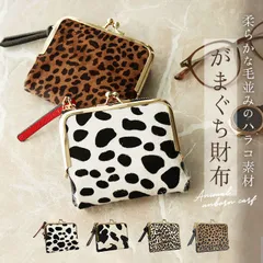 2025年最新】はらこミニ財布の人気アイテム - メルカリ 