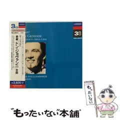 2024年最新】ドン・ジョバンニの人気アイテム - メルカリ