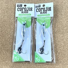 フィッシュアロー×ウロコ コロジグブレード40g 2色セット（C）