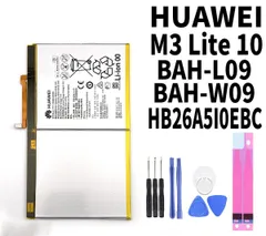送料無料 純正同等新品 Huawei MediaPad M3 lite 10 バッテリー HB26A5I0EBC BAH-L09 電池パック交換 内蔵battery 両面テープ 修理工具付き