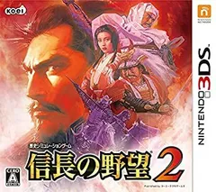 【中古】 信長の野望2 - 3DS