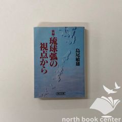 SPIKE JONZE THERE ARE MANY OF US 直筆サイン入り SPIKE JONZE「THERE ARE MANY OF US - I'M HERE」｜DIESEL ART