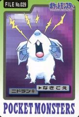 ポケモンカードダス ニドラン♀ - メルカリ