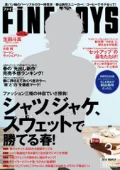 FINEBOYS (ファインボーイズ) 2014年 03月号 [雑誌]