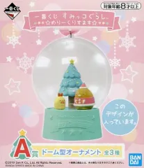 【中古】置物・装飾品 えびふらいのしっぽ＆とんかつ ドーム型オーナメント 「一番くじ すみっコぐらし ☆めりーくりすます☆」 A賞
