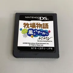 GT1【現状品】Nintendo DS ソフト 牧場物語 ようこそ！風のバザールへ