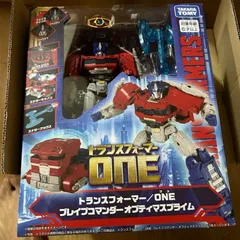 2026年最新】トランスフォーマー/ONE ブレイブコマンダー オプティマス
