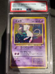 ポケモンカード　キングドラ　eカード　042 psa9 ポケモンカード 2002年 キングドラ 1stED 042/047 PSA9鑑定品
