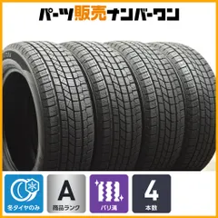アルファード　ベルファイア エルグランドなど　215/60R17 スタッドレス BRIDGESTONE ヴェルファイア エルグランド 215/60R17 新品冬