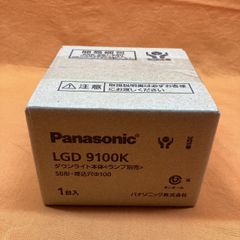 ダウンライト器具本体 パナソニック LGD9100K SB形 φ100