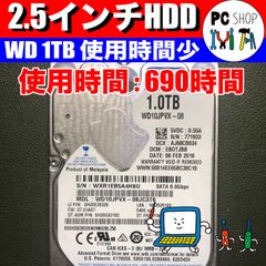 [MA-010092]ハードディスク HDD 1TB WD 2.5インチ パーツ 1000GB