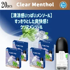 2025年最新】myblu リキッドの人気アイテム - メルカリ