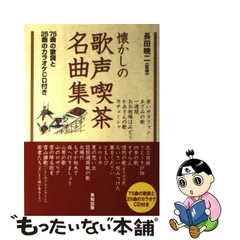 2024年最新】長田暁二の人気アイテム - メルカリ